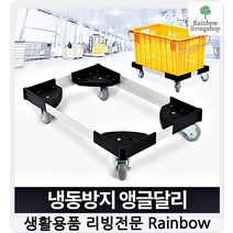 양문형롤테이너 이사짐 과일 야채 이동 메쉬파레트 고하중물품보관카트, 1개, 냉동방지앵글달리