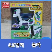 JL 고고다이노 공룡탐험대 장난감 로봇완구선물 관절움직임가능 6.5인치, 델로