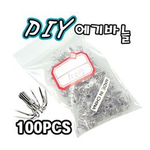 ST 에기바늘 벌크 100개입 DIY 루어 자작 바늘, 둥근형