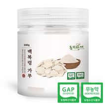 동의한재 GAP 무농약 국산 백복령 가루 분말 300g, 1통
