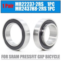 SRAM Pressfit GXP 자전거 하단 브래킷 수리 부품 MR22237 MR2437H8 24x37x8mm 22.2x37x8x11.5 mm용 베어링 휠 세트 2 피스