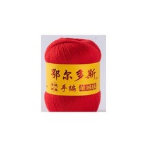 [9월픽]천연 부드러운 캐시미어 원사 컴패니언 양모 손 뜨개질 스카프 DIY 안티 필링 미세 Ordos 품질 스레드 VS010 50g, 13