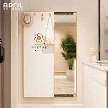유나마 문걸이거울 드레스룸 벽거울 기숙사 문걸이 걸이식, AD타입 도어설치 사진참조
