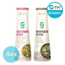 청정원 1000아일랜드드레싱2개+참깨흑임자드레싱2개, 단품