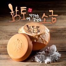 삼손푸드 황토에 직접 구운 알칼리소금 황토구운소금 (황토항아리) 500g, 1개