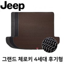[오너클랜] 그랜드 체로키 4세대 후기형 트렁크 매트 매쉬 차량용