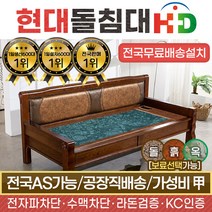 HD 2012NSF 청옥 옥쇼파 옥카우치, 브라운
