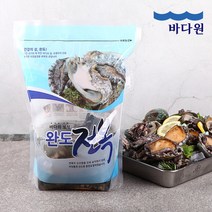 바다원 산지직송 완도 활전복 500g (11-12미 내외)
