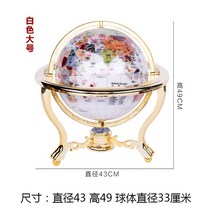 세계지도 지구본 지구모형 고급지구본 서전지구본 대형지구본 서전지구 동그란세계지도, 화이트