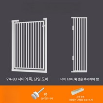 고양이 안전문 울타리 펫도어 방묘문 펜스 강아지 애견 출입문 베란다 현관, E. 키 170cm_수동_스팟리파