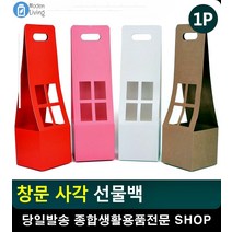 술병 화분 포장용 창문 사각 선물백 생활소품 사무용품점 문구류쇼핑몰 포장봉투, 핑크