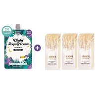 슬리핑/ 이자녹스 테르비나 LX 세럼40매 신형으로, 1개