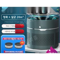부유먼지청소기 강아지털 공기정화기 알레르기 공간청소 반려견필수, [다크그린] + 오리지날 필터1개