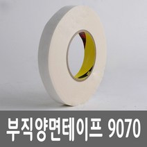 [KT알파쇼핑]3M 9070 부직양면 테이프 25mmx 50M