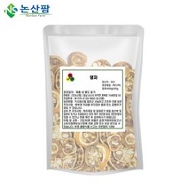 국산 탱자 600g 말린 지실 열매, 600g(2개), 2개