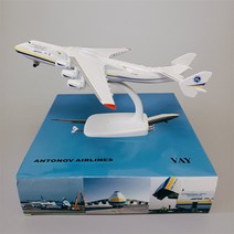 비행기모형 항공기 전투기 모형 다이캐스트 20cm 합금 소련 항공 antonov 225 Airlines an-225 Мрія mriya 세계 최대 화물 비행기 비행기