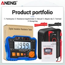 나인틴 ANENG 디지털 절연 저항 테스터 전압 측정기 MH11 1999M 250V / 500V 1000V 메가 모터 케이블 옴 메그 미터, [04] Blue