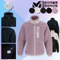 밀레 밀레 아웃도어 고어텍스 인피니엄 플리스 자켓 유니폼 단체복