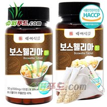 HACCP 식약처 인증 인도산 보스웰리아 보스웰릭산 테르페노이드 보스웰리아정 (600mg x 90정) + 슈퍼푸드.com 연자육 티백, 2세트, [(500mg x 100정) + 1g]