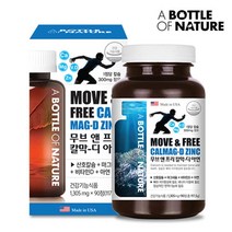 40대남성 미국산 칼슘영양제 마그네슘 아연 비타민 4종복합기능성 함유 뼈 형성 유지 필요 목넘김편한 처가선물 중년 20대 40대후반 30대후반 60대중반 60대초반 성인남녀 커플