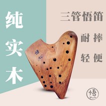 오적 12공 ACSC조중음 순원목 타우피리 전문 연주 갈단 오카리나-51736, 옵션11