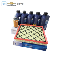 올란도 엔진오일교환세트(1.6디젤) P13272719 P95526687 P93745764 5개