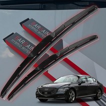 제네시스 올뉴G80 와이퍼 하이브리드 특수코팅 와이퍼