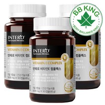 비비킹 인테로 천연 비타민E 항산화 셀레늄 D알파 토코페롤 400IU 지용성 캡슐 고함량 영양제 건강기능식품 항산화제 식약처 인증완료 캐나다산 임산부 임신준비에 좋은, 비타민E 컴플렉스 3개(9개월분)