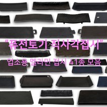 검정 무광 직사각접시 모음 멜라민 대리석 돌무늬 볼록 튀김 삼각 도마 벼루 스시 업소용, 5호(ds-5457), 40. 특스시