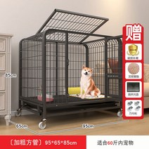 튼튼한 강아지 울타리 펜스 실내 철제 고양이 안전 애완견 철장가림판 반려동물, 화장실밑판, 【헤더링】956585cm