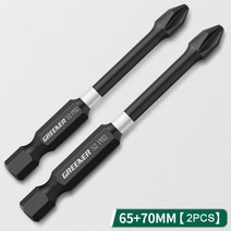 녹색 충격 강한 자기 배치 헤드 크로스 고경도 핸드 드릴 비트 나사 전기 스크루 드라이버 세트 25 50 65 70 90 150mm, 14 65-70mm