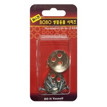 BOBO 가구봉 받침대 원형2p 옷걸이봉 행거 커튼봉 28032EA