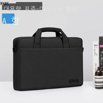 WKWK 노트북 가방 휴대용, 16형, 대용량 표준형 [진면+어깨끈] - 시크릿 블랙.