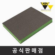시아 7983 플렉스 사각스폰지 수퍼파인 600-800방 10장, 단품