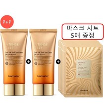 토니모리 화장품 2개구성 인텐스 케어 골드24K 스네일 선크림 Q509548