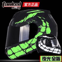레트로버 아라이램5 바이크 AGV 덱스톤 SOL 할리 비틀 SST헬멧 쇼에이 오토바이용품매장 오픈 페이스 블루투스 안개 방지, 형광 옐로우