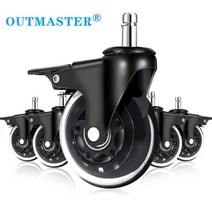 사무실 의자 캐스터 휠 회전 고무 교체 소프트 안전 롤러 가구 개, 11MM, wheel with brake