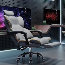 게이밍 의자 PC방 컴퓨터 학생 체어 린백 사무실 게임, 그레이 헤드레스트 라텍스