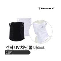 켄탁 UV차단 쿨 2컬러, 색상 : 블랙