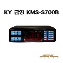 금영 KMS-S700B 업소용 가정용 노래방 반주기, 반주기.리모콘.가사책.유선마이크세트(2세트)