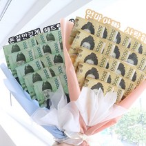 돈꽃다발 돈다발 용돈 현금 토퍼 6종 [어폼 부모님 엄마 아빠 환갑 생신 어버이날 용돈 현금 돈 선물 토퍼 꽃다발], 블랙-엄마아빠 사랑해요♡+PVC쇼핑백