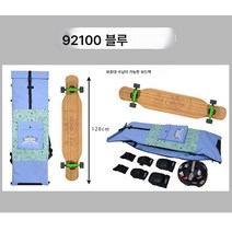 스케이트보드 가방 4륜 전동킥보드 백 보드 가방 서핑보드 더블 윈치 스포츠 라이트 보드 커버, 색깔16