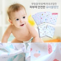 순면 아기이불 여름블랭킷 목욕수건 국내제작 핸드메이드, 29. 바다_100*100