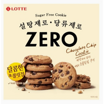 롯데 제로 초콜릿칩 쿠키 168g (마이쮸 증정) 설탕제로 당류제로 zero, 3개