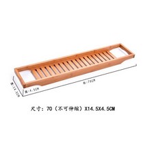 대나무 확장 탈출 저장 선반 욕실 다목적 스토리지 시스템 화장실 스파, [01] Rack bamboo Color