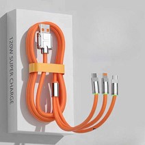 Huawei Android 및 Apple 휴대 전화 고속 충전 케이블에 적합한 120W 3-in-1 기계 승객 회선 데이터 케이블 1 대 3 차량, 주황색 - 2m (3in1 초고속 충전)