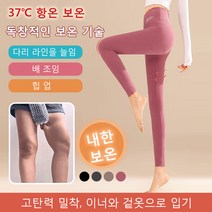 여성 기모레깅스 무발 보온 레깅스 조거레깅스 스판레깅스