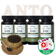 국내산 제주 감태환 100g 4병 수면보조 숙면 불면증에 좋은 감태 건강환 + 안토건강사은품, 감태환100g 4병