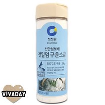 MY 청정원 구운소금 200g(용기) 요리/조리/요리재료/미역/부침가루/소금/굵은소금/꽃소금/미원, 단일 수량