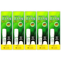 신신제약 모스키토 밀크 50ml 8시간 지속 롤타입 깔끔한 모기기피제